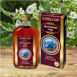 Эликсир Дыхание гор бронхо-легочный