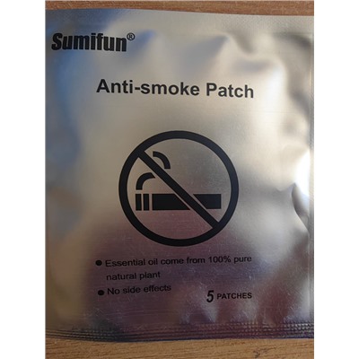 Набор антиникотиновых пластырей "Anti-Smoke Patch"