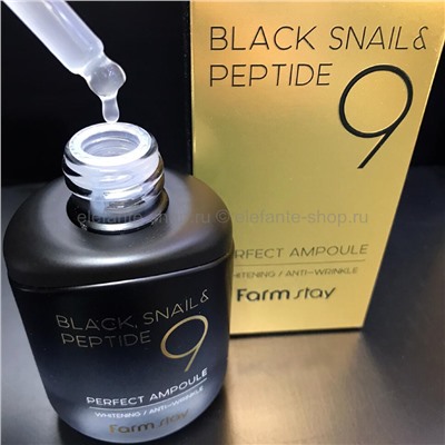 Сыворотка FarmStay Black Snail and Peptide 9, 35 мл (78)