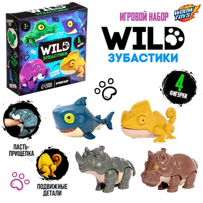 Игровой набор «Wild Зубастики», 4 фигурки