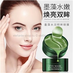 Гидрогелевые патчи для глаз VNZ Seaweed Hydrating Eye Mask 60 штук