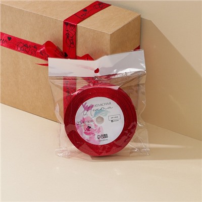Лента атласная, подарочная упаковка, Love, красная, 2 см х 22.5 м