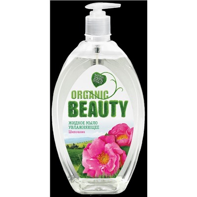 Organic Beauty Уход за телом МЫЛО жидкое Увлажнящее (500мл). 8 /арт-39721