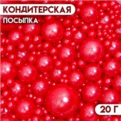 Кондитерская посыпка «Выделяйся», красная, 20 г