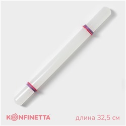 Скалка с ограничителями кондитерская KONFINETTA, 49,5×3 см, цвет белый