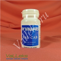 Натуральный устричный кальций в капсулах KAL CAB Oyster powder capsules, 100 шт