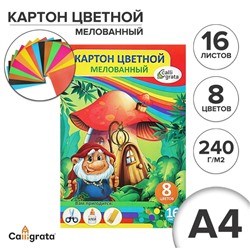 Картон цветной А4, 16 листов, 8 цветов, в папке "Добрый Гном", мелованный 240 г/м2