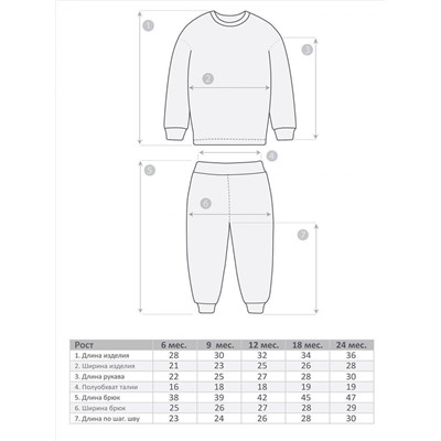 П-029 Пижама р6-24м