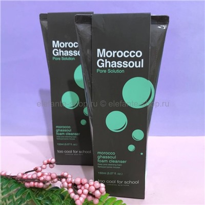 Пенка для умывания Too Cool For School Morocco Ghassoul Foam Cleanser 150ml (78)