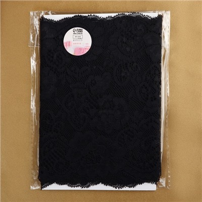 Кружевная эластичная ткань, 190 мм × 2,7 ± 0,5 м, цвет чёрный
