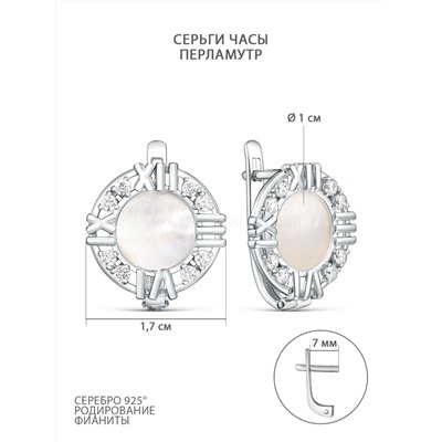 Кольцо из серебра с перламутром и фианитами родированное - Часы 925 пробы к-4330-р