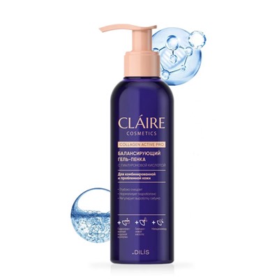 Claire Cosmetics Collagen Active Pro Балансирующий гель-пенка 195мл