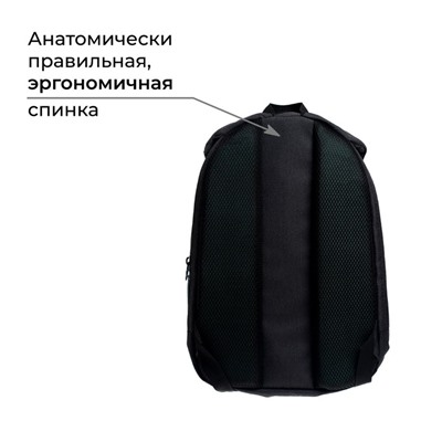 Рюкзак молодёжный, 38 х 28 х 19 см, эргономичная спинка, Calligrata Э "Карта неба", чёрный