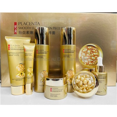 Набор косметики Placenta Smooth Luxury Seven Piece Set (13)