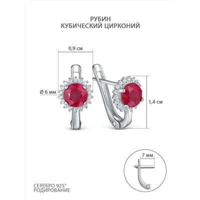 Кольцо из серебра с рубином и кубическим цирконием родированное 925 пробы GTR-3355-R