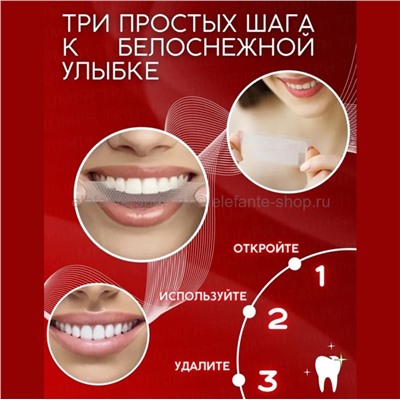 Отбеливающие полоски 8D White Teeth Brightening Strips 7 штук (125)