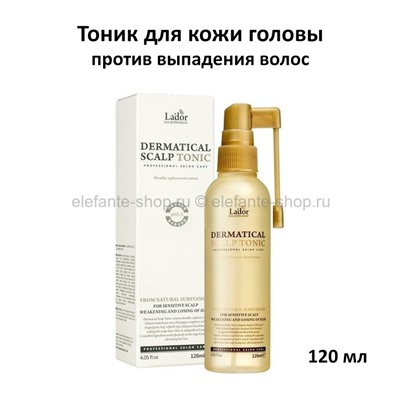 Тоник для кожи головы Lador Dermatical Scalp Tonic 120ml (51)