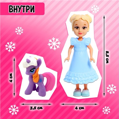 Игрушка-сюрприз Polly girl, в шаре