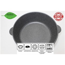 Жаровня Brazier Grey granite Ø 26