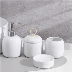 УЦЕНКА Набор аксессуаров для ванной комнаты SAVANNA Monro, 4 предмета (мыльница, дозатор для мыла 450 мл, стакан, баночка), цвет белый