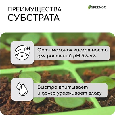 Субстрат кокосовый в брикете, 7 л, 30% чипсы и 70% торф, Greengo