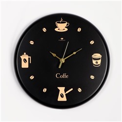 Часы настенные, интерьерные "Время для кофе", d-27 см, бесшумные