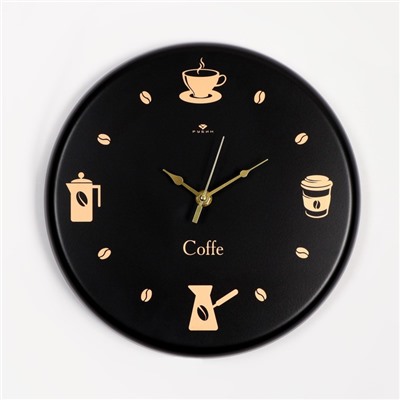 Часы настенные, интерьерные "Время для кофе", d-27 см, бесшумные