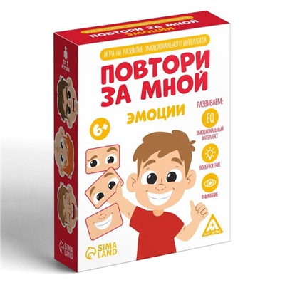 Настольная игра «Повтори за мной. Эмоции», 60 карт, 6+