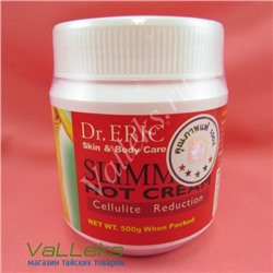 Эффективный горячий антицеллюлитный крем для уменьшения объемов тела Dr.Eric Slimming Hot Cream на основе натуральных природных компонентов 500гр.
