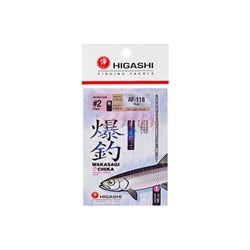 Оснастка HIGASHI AF-118, 1.4 м, № крючка 2, розовый