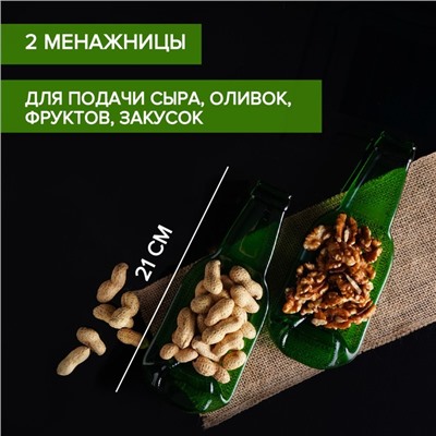 Набор подарочный «Пивной сет», стеклянный, 3 предмета: бокал, 2 менажницы h=21,5 см