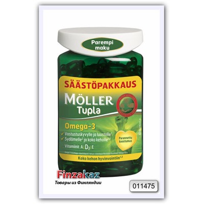 Норвежский рыбий жир в капсулах с Омега-3 и витаминами "A,D,E" Moller Tupla 150 капсул