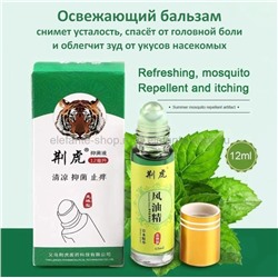 Бальзам с эфирным маслом Tiger Menthol Fengyoujing Oil 12ml (125)