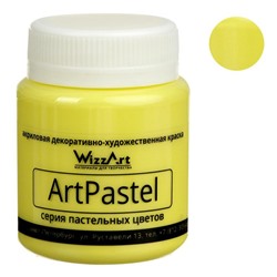 Краска акриловая Pastel 80 мл WizzArt Желтый лимон пастельный , морозостойкий