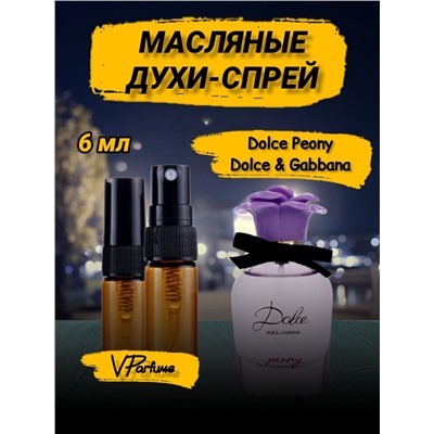 Dolce Peony духи спрей масляные Дольче Пиони (6 мл)