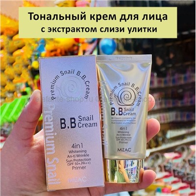 Тональный крем Mizac Premium Snail B.B. Cream 4in1 50ml (13)