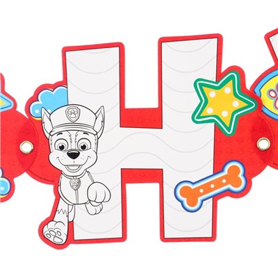 Гирлянда-раскраска на люверсах "С днем рождения!" с плакатом, Paw Patrol,дл.250 см