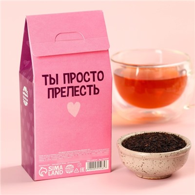 Чай чёрный «Милашке» в коробке, вкус: лесные ягоды, 50 г.