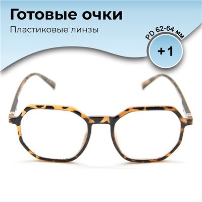 Готовые очки GA0316 (Цвет: C2 тигровый; диоптрия: +1; тонировка: Нет)