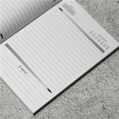 Ежедневник «Музыка», мягкая обложка софт-тач , А5, 80 листов .