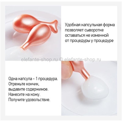 Сыворотка для лица LUOFMISS BASEIN PLACENTA, 30 капсул