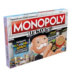 Hasbro Наст. игра "Монополия Декодер" арт.F2674