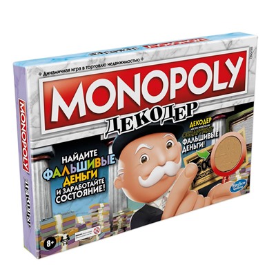 Hasbro Наст. игра "Монополия Декодер" арт.F2674 (фикс.цена)