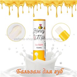 Бальзам для губ A'Pieu Honey Milk Lip Balm 3.3g (51)