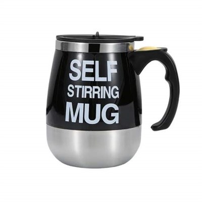 Самоперемешивающаяся кружка для кофе SELF Stirring MUG 400 мл оптом