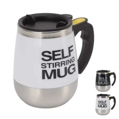 Самоперемешивающаяся кружка для кофе SELF Stirring MUG 400 мл