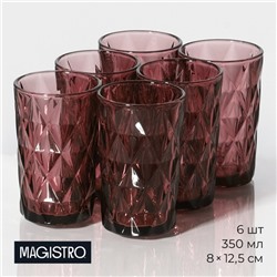Набор стаканов стеклянных Magistro «Круиз», 350 мл, 8×12,5 см, 6 шт, цвет розовый