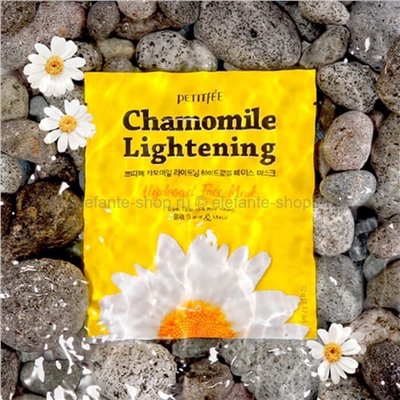 Гидрогелевая маска с экстрактом ромашки Petitfee Chamomile Lightening Hydrogel Face Mask (125)