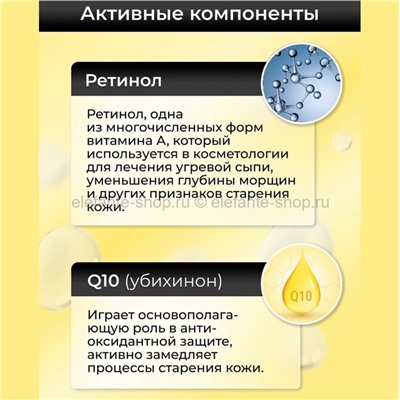 Патчи с ретинолом LANBENA Retinol Eye Mask