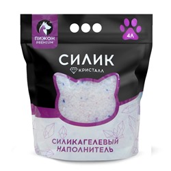 Наполнитель силикагелевый "Пижон Premium Crystal", колотый, 4 л